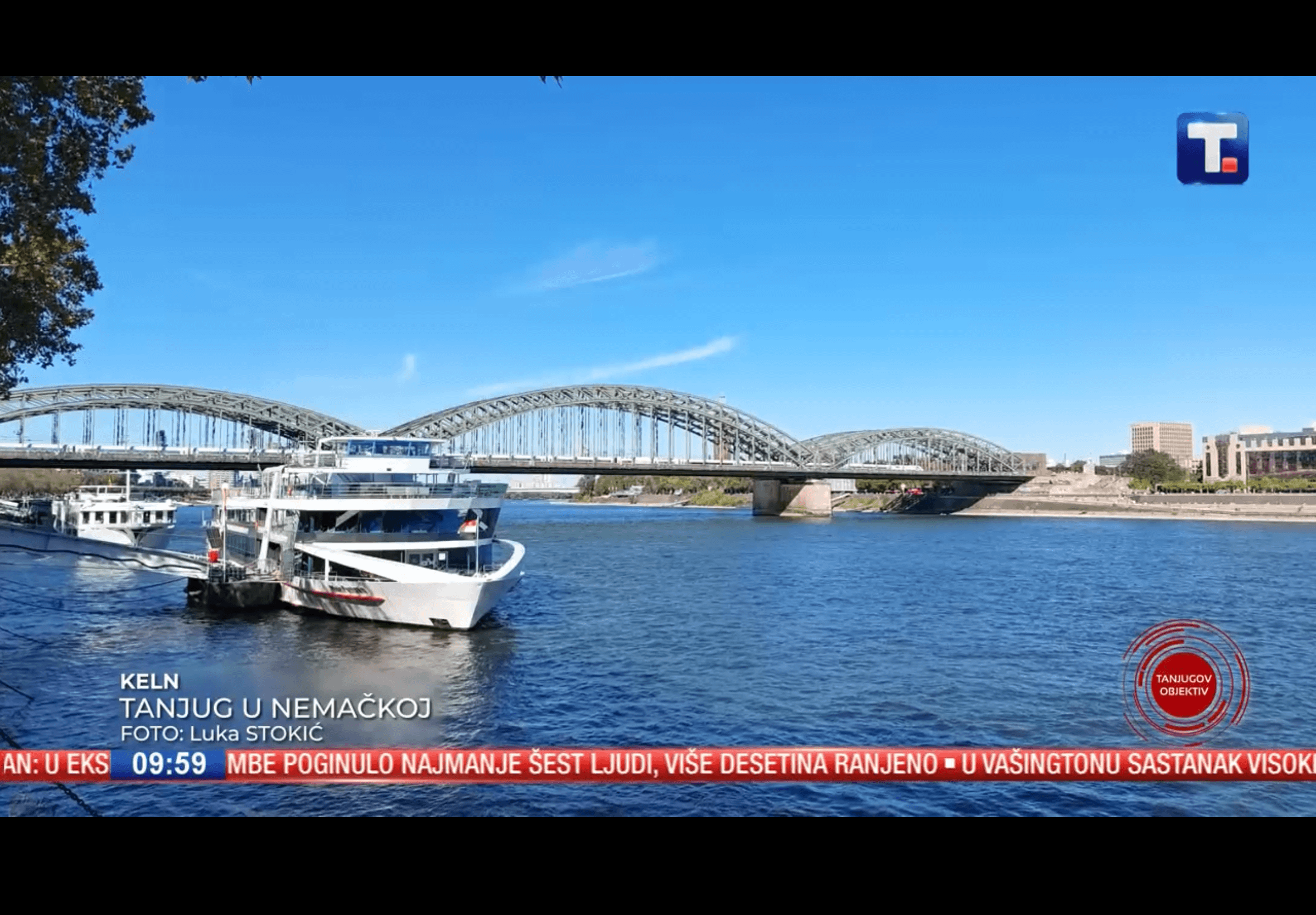 2023. СЕПТЕМБАР