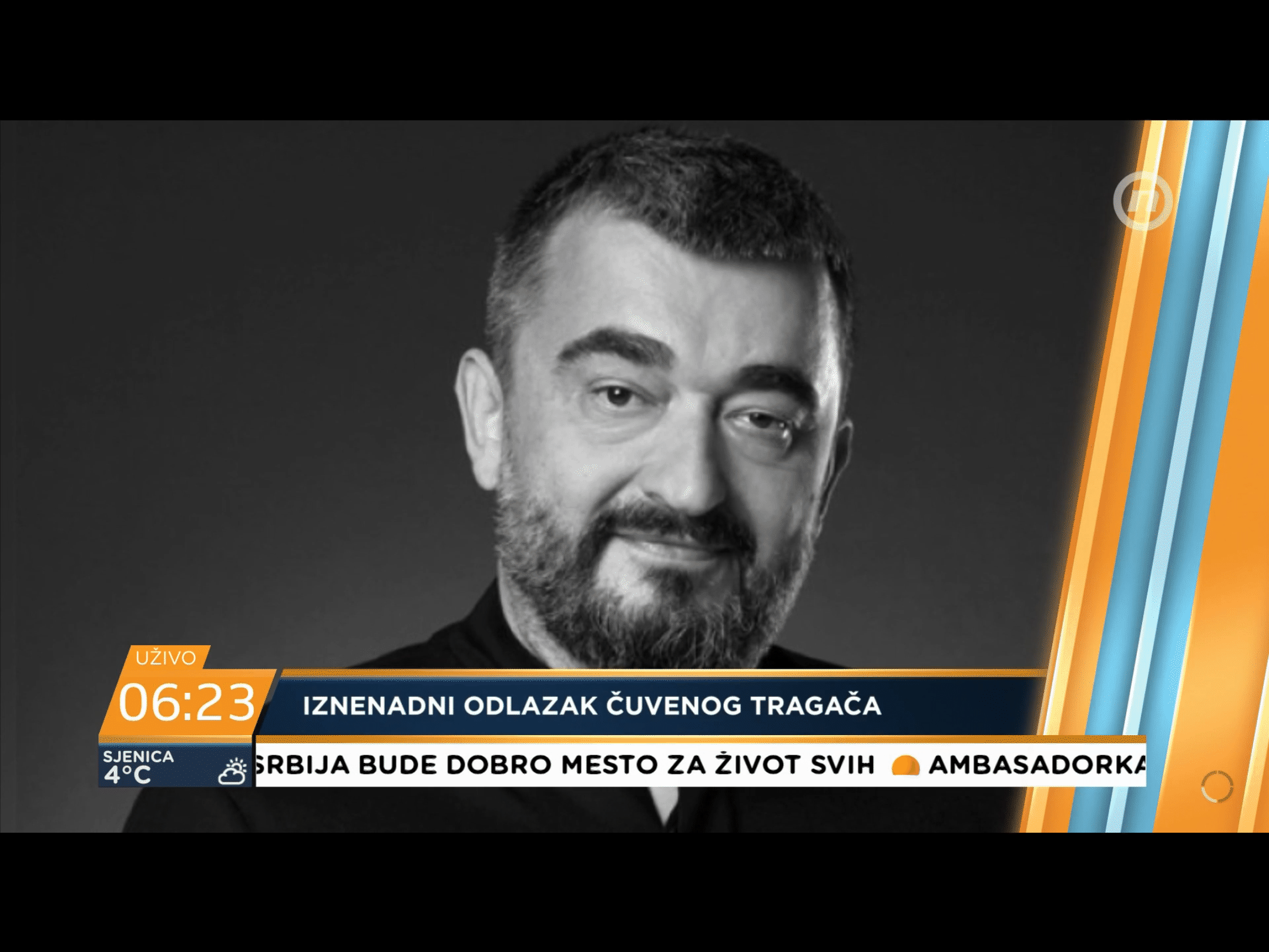 2025. ЈАНУАР