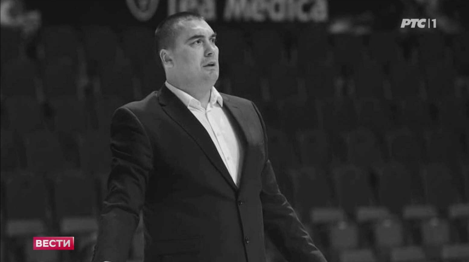 2025. НОВЕМБАР