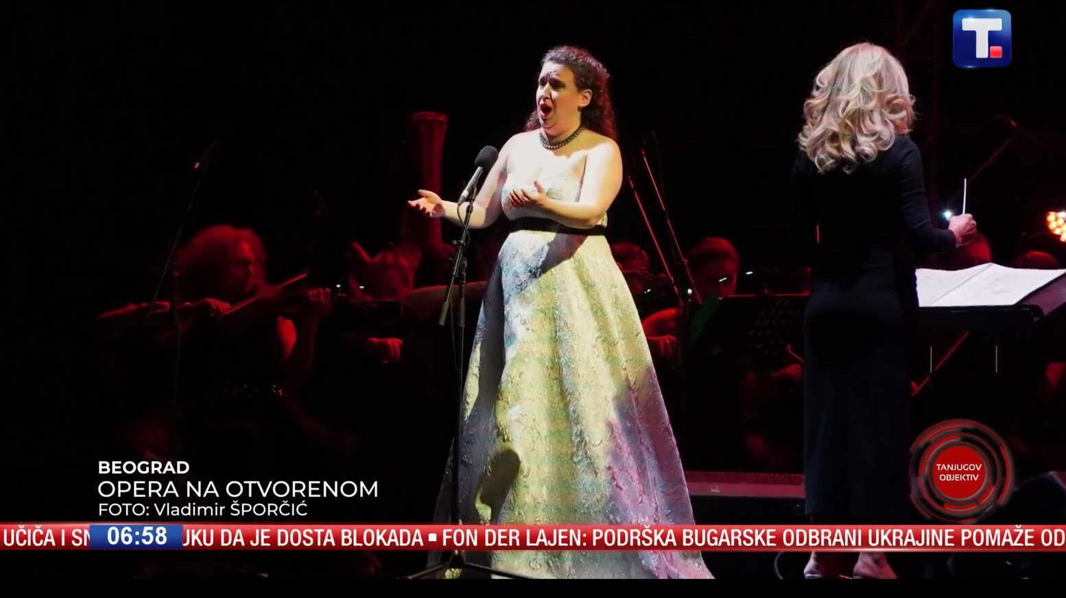 2025. СЕПТЕМБАР