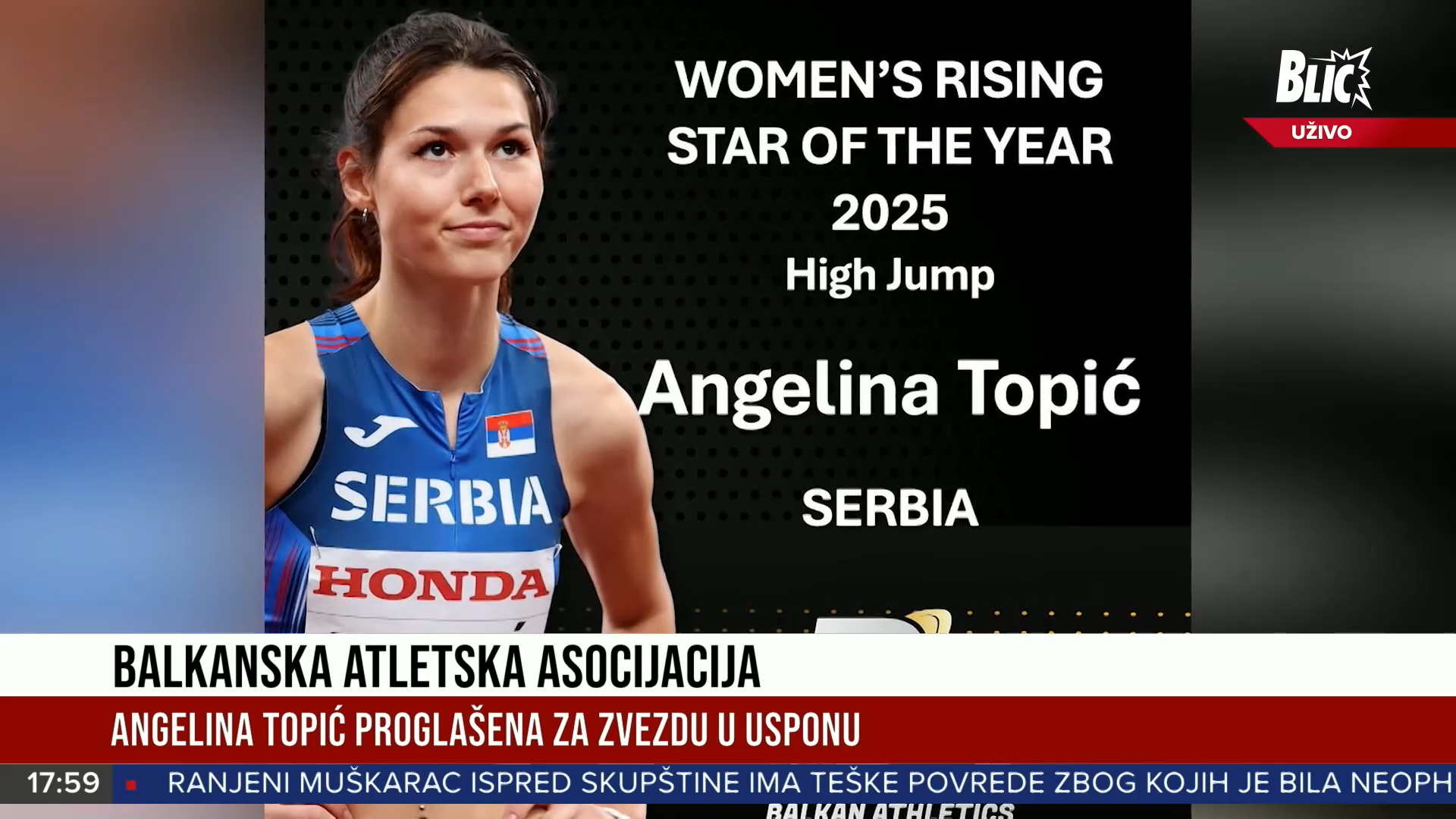 2025. ОКТОБАР